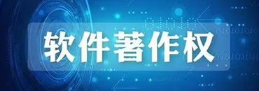 专利或著作权在考研复试面试过程中有用吗